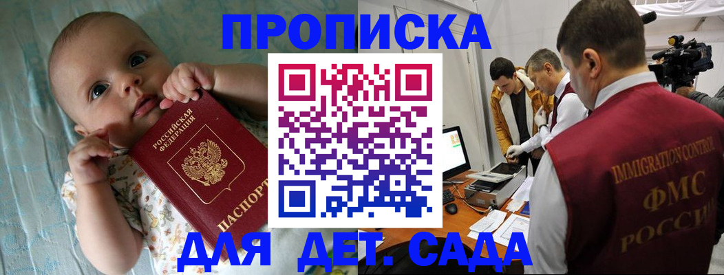 пропишу в квартире в Сосногорске